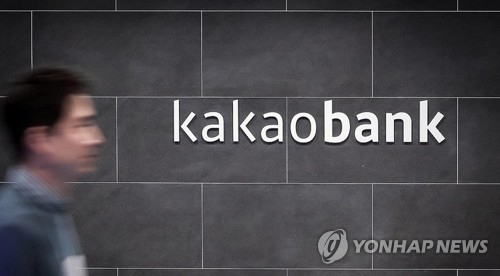 [특징주] '카뱅' 효과 한국금융지주, 1조원 클럽 기대에 주가 상승