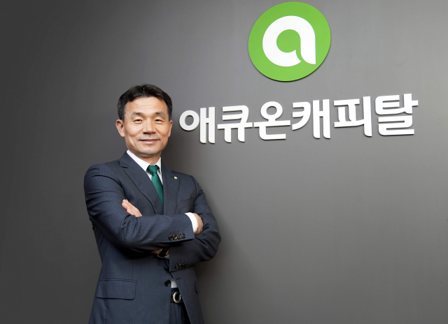 애큐온캐피탈·저축은행 대표 나란히 3연임…'원 애큐온' 전략 강화