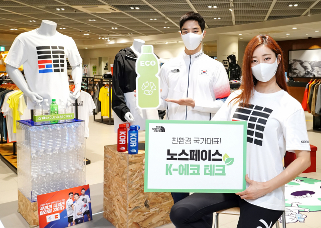 한국 선수단, 의·식 책임진 노스페이스·CJ…올림픽 마케팅 효과 톡톡