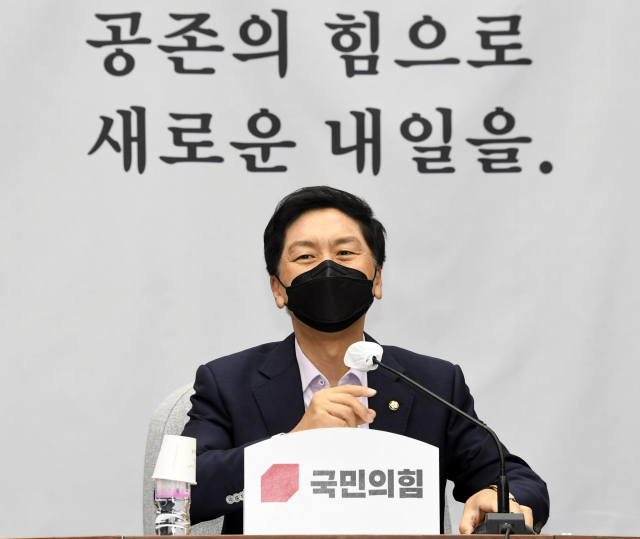 김기현 국민의힘 원내대표가 3일 국회에서 열린 원내대책회의에서 발언하고 있다./연합뉴스