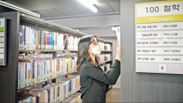 코로나19 장기화로 전국 대학의 비대면 수업이 계속되는 가운데 경북전문대의 한 학생이 현암도서관에서 책을 고르고 있다. /사진 제공=경북전문대학교