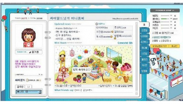 '기억ㄴr니…' 싸이월드 오픈 11시간만에 400만명 클릭
