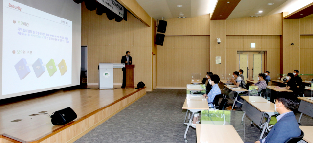 한국수목원정원관리원은 국가보안시설 보안 능력 강화를 위한 특별교육을 실시하고 있다. 사진제공=한국수목원정원관리원