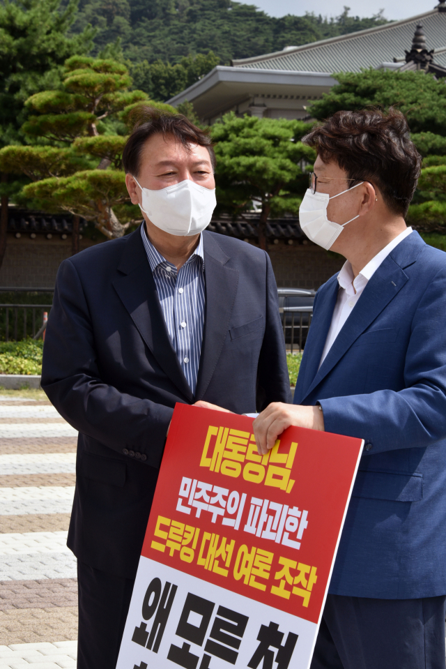 윤석열 “국정원 사건 때는 얼마나 난리쳤나”…이틀째 ‘드루킹’ 시위 응원 방문