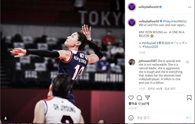 국제배구연맹(FIVB)이 한국 여자배구 대표팀 김연경을 극찬했다./인스타그램 캡처