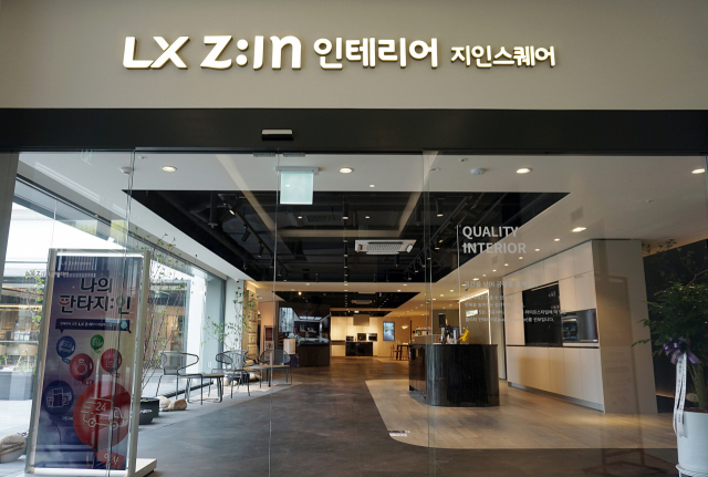 'LX Z:IN 인테리어 지인스퀘어 갤러리아백화점 타임월드점' 전경 /사진 제공=LX하우시스