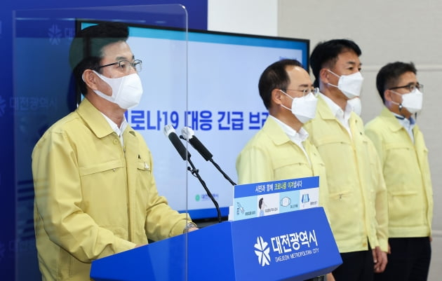 허태정(사진 왼쪽에서 첫번째) 대전시장이 사회적 거리두기 4단계 연장을 발표하는 온라인브리핑을 갖고 있다. 사진제공=대전시