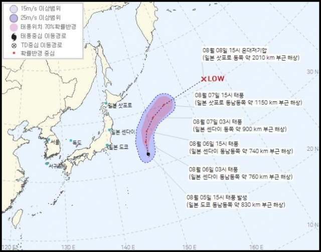 제11호 태풍 '니다' 예상 이동경로(5일 오후 5시30분 기준)/기상청 제공