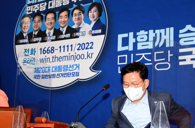 범여권 의원 74명 반대에도...송영길 '한미 합동훈련 시행' 고수