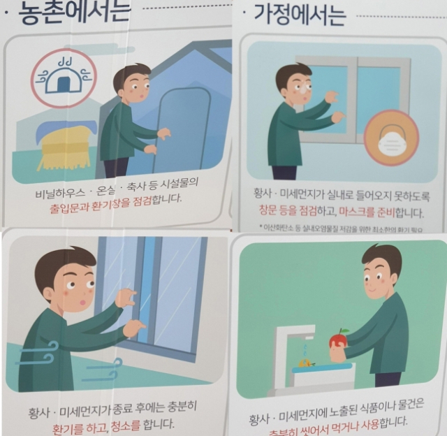 인천지하철 역사 스크린도어에 부착된 포스터에 남성 혐오를 뜻하는 손가락 모양이 사용됐다는 논란이 일고 있다./연합뉴스