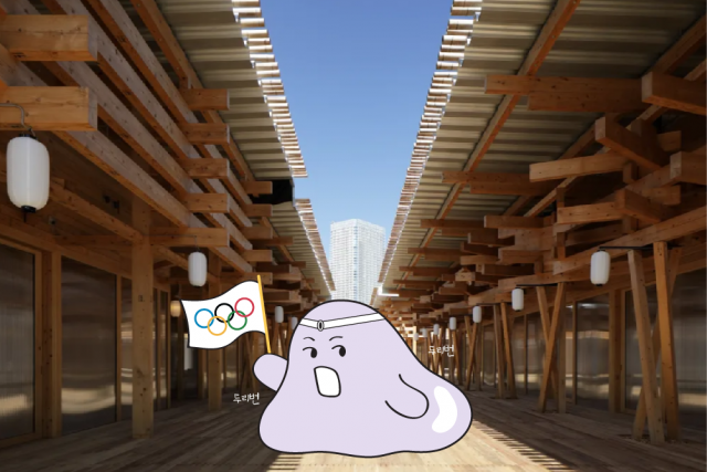 [지구용]지구를 아프게 하는 올림픽, 도쿄는 좀 낫네