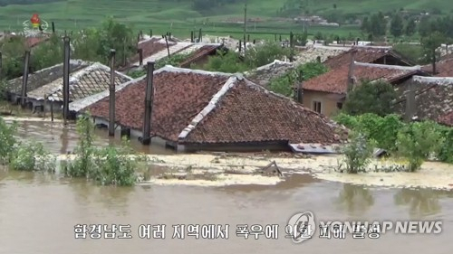 북한 함경남도 곳곳에서 폭우가 이어지면서 주민 5,000명이 긴급 대피하고 주택 1,170여호가 침수됐다고 조선중앙TV가 5일 보도했다. 사진은 지붕만 남기고 물에 잠긴 주택들. /연합뉴스
