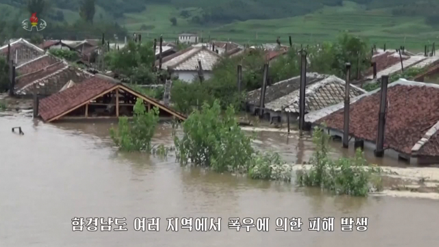 북한 함경남도 곳곳에서 폭우가 이어지면서 주민 5,000명이 긴급 대피하고 주택 1,170여호가 침수됐다고 조선중앙TV가 지난 5일 보도했다. 사진은 지붕만 남기고 물에 잠긴 주택들. /연합뉴스