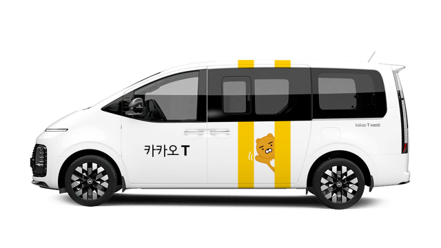 현대차의 다목적차량(MPV) 스타리아의 택시 모델 '스타리아 라운지 모빌리티'./사진제공=현대차