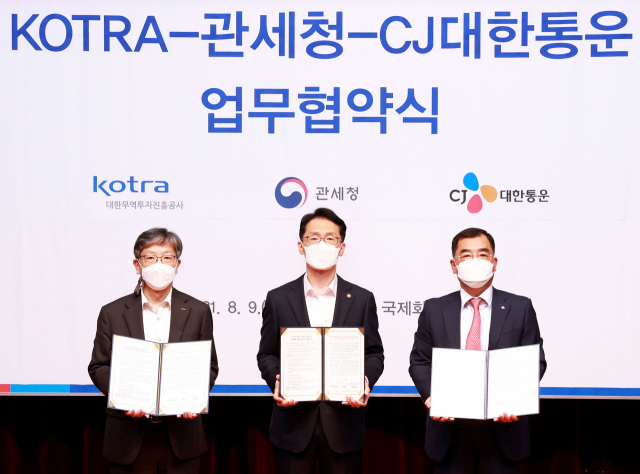 CJ대한통운은 9일 서울시 서초구 코트라(KOTRA) 본사에서 코트라, 관세청과 ‘중소기업 전자상거래 수출 지원 사업 협약’을 체결했다. 국내 중소?중견기업들이 해외 전자상거래 시장에 성공적으로 진출하고 수출경쟁력을 강화할 수 있도록 수출통관 및 물류 서비스를 제공하는 것을 골자로 한다. 왼쪽부터 유정열 코트라 사장, 임재현 관세청장, 강신호 CJ대한통운 대표이사가 협약 체결 후 기념촬영을 하고 있다./사진 제공=CJ대한통운