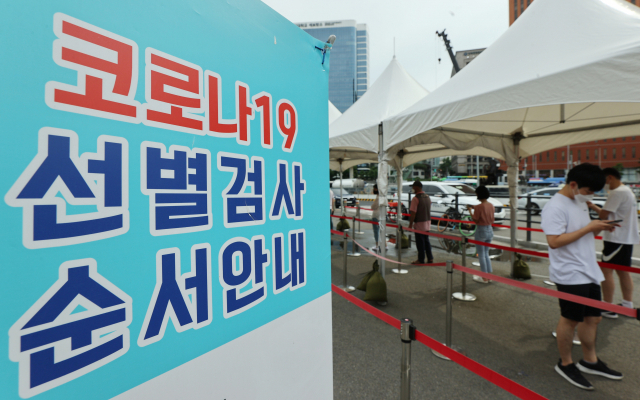 지난 8일 오전 서울역에 마련된 코로나19 임시 선별검사소에서 피검자들이 줄을 서 있다. /연합뉴스