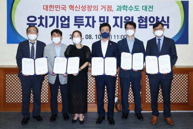 허태정(사진 왼쪽에서 네번째) 대전시장이 한국전파연구소 등 4개 기업 대표들과 투자협약을 체결하고 기념촬영을 하고 있다. 사진제공=대전시