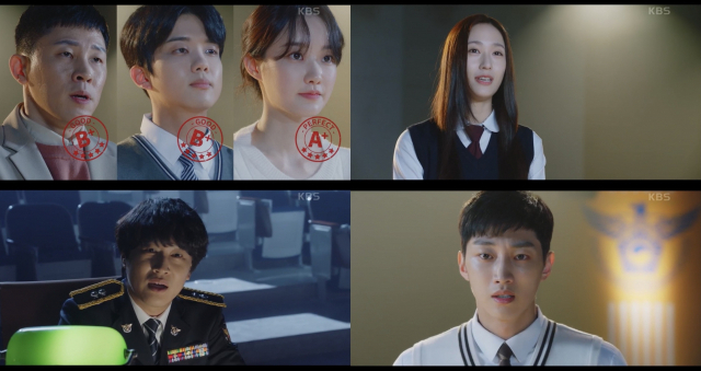 / 사진= KBS2 '경찰수업' 방송화면 캡처