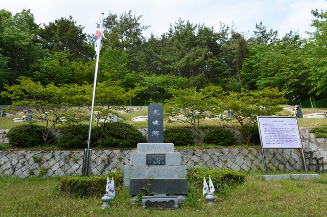 제5호 거제 연초 국가관리묘역. /사진제공=거제시