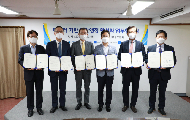 김정우(사진 왼쪽에서 네번째) 조달청장이 5개 신용조회사 대표들과 업무협약을 체결하고 기념촬영을 하고 있다. 사진제공=조달청
