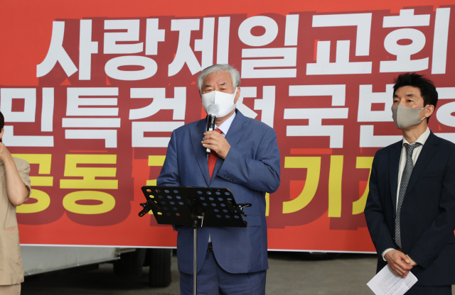 전광훈 목사가 20일 서울 성북구 사랑제일교회에서 긴급기자회견을 하고 있다. /연합뉴스