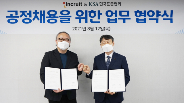 한국표준협회·인크루트, 공정채용 위한 업무협약 체결