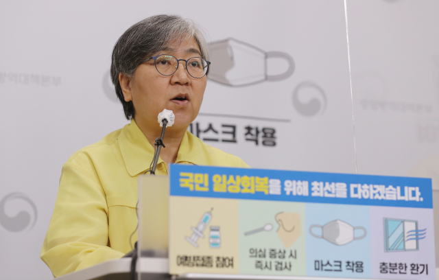 정은경 질병관리청장(중앙방역대책본부장). /연합뉴스