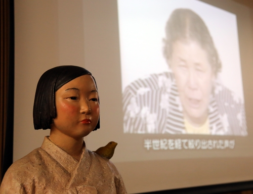 24일 일본 교토부(京都府) 교토시의 한 시설에 일본군 위안부 피해자를 상징하는 '평화의 소녀상'이 전시된 가운데 일본군 위안부 피해자라는 사실을 처음으로 공개 증언한 고 김학순(金學順·1924∼1997) 씨의 영상이 상영되고 있다./교토=연합뉴스