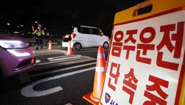 만취해 또 운전대 잡았다 택시에 '쾅'…진천군 공무원 벌금 4,000만원