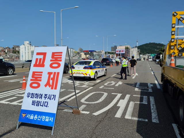 15일 오전 경찰이 서울 한남대교에서 임시 검문소를 운영하고 있다./허진 기자