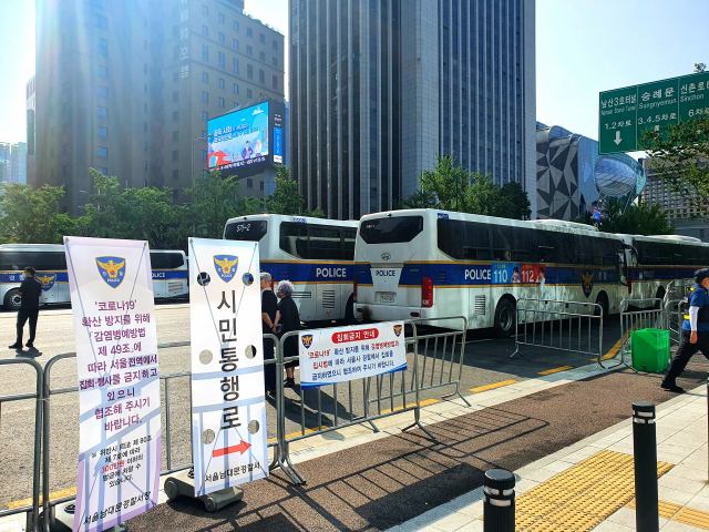 15일 오전 서울 종로구 광화문역 사거리 인근에 경찰 차벽과 펜스가 설치돼 있다./심기문 기자