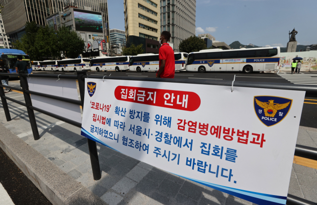 광복절 연휴 마지막 날인 16일 서울 종로구 세종대로 인근에 집회 금지를 위한 경찰 펜스가 설치돼 있다. /연합뉴스