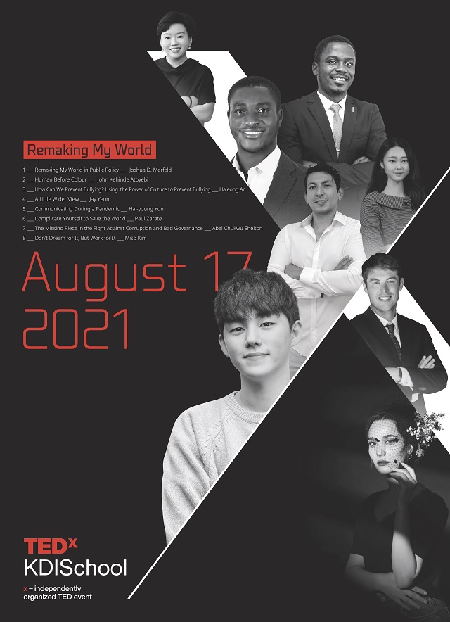 ▲ TEDxKDISchool 행사 포스터
