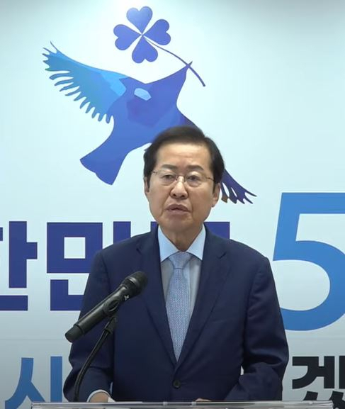 홍준표 국민의힘 대선 예비후보가 17일 서울 여의도 대선캠프에서 제20대 대통령선거 출마를 선언하고 있다./서울경제DB