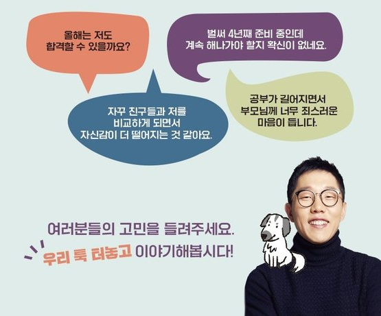 /사진=네이버 카페 '공준모' 캡처