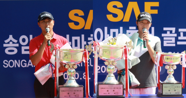 지난해 송암배 남녀부 우승자 조우영(왼쪽)과 박예지.