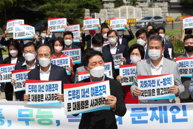 김기현(가운데) 국민의힘 원내대표와 의원들이 17일 서울 종로구 청와대 앞 분수대 광장에서 긴급 의원총회를 열고 있다./성형주 기자