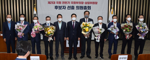 김기현(오른쪽 여섯번째) 국민의힘 원내대표가 국회 부의장 및 상임위원장 내정자들과 18일 서울 여의도 국회에서 열린 의원총회에서 함께 손을 맞잡고 기념촬영을 하고 있다./성형주 기자