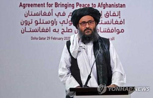 탈레반 지도자 물라 압둘 가니 바라다르. [AFP=연합뉴스 자료사진]