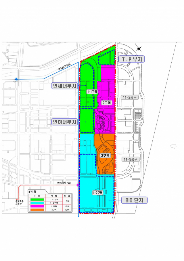 송도 11-1공구 기반시설 건설 단계별 시행계획