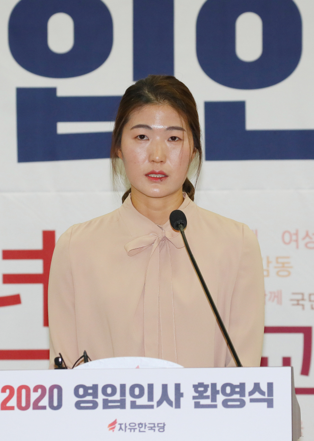 체육계 미투 1호인 김은희 씨./연합뉴스