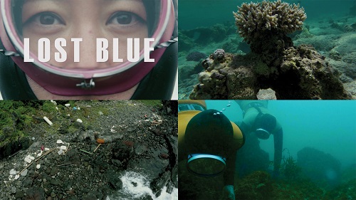 아웃도어도 친환경 시대…제로그램 10주년 LOST BLUE 캠페인 런칭