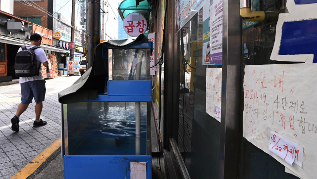19일 거리두기 4단계로 휴업 중인 서울 영등포구의 한 음식점에 휴업 기간을 수차례 수정한 안내문이 붙어있다./연합뉴스