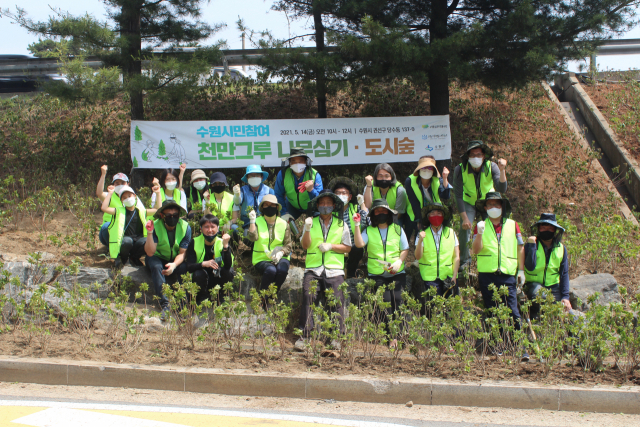 수원그린트러스트 회원들이 ‘시민참여 천만그루 나무심기’ 행사에 참여한 뒤 파이팅을 외치고 있다. /사진 제공=수원그린트러스트