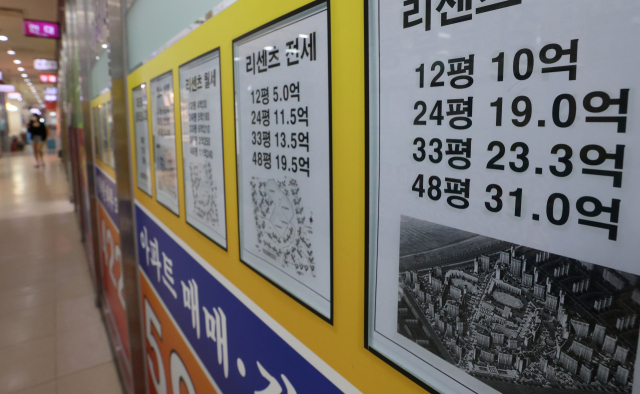 지난 18일 서울 송파구 부동산에 붙은 아파트 시세표. /연합뉴스