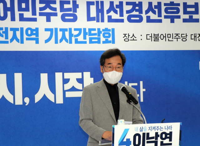 더불어민주당 대선 후보인 이낙연 전 대표가 22일 민주당 대전시당에서 기자간담회를 하고 있다. / 연합뉴스