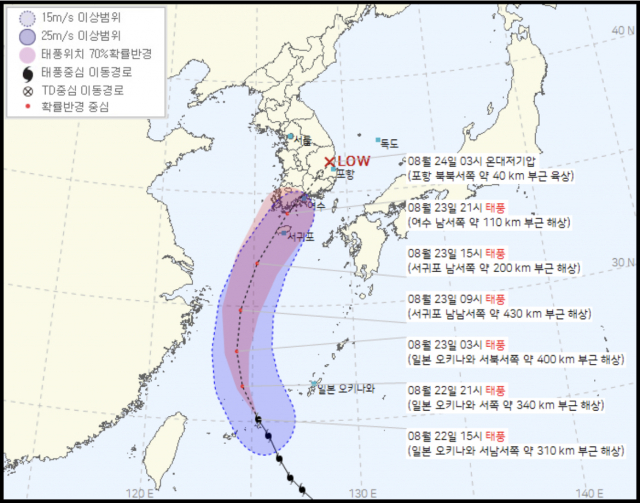 제12호 태풍 ‘오마이스’가 오는 23일 오후 제주도 부근을 지나 밤에는 전남 남해안으로 상륙할 것으로 예상된다./연합뉴스