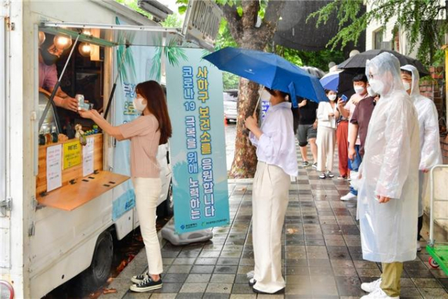 부산시, 코로나 최일선 보건소 대상 '찾아가는 응원커피차 캠페인' 추진