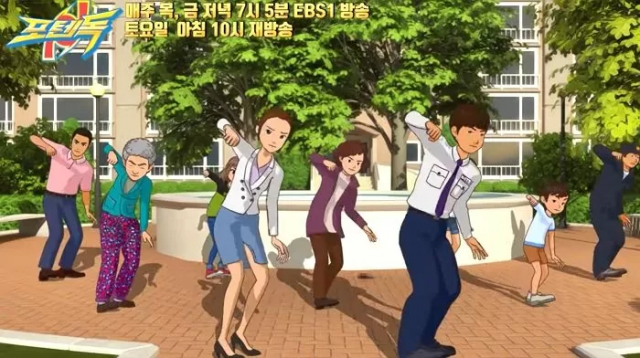 EBS ‘포텐독’ 등장인물들이 추는 춤으로 화제를 모은 ‘똥밟았네’ 뮤직비디오의 한 장면. /유튜브 캡처