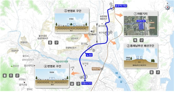 울산 '송정역~야음사거리' 트램 2호선 예비타당성조사 대상 선정